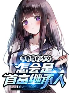 宝贝咱们边走边做