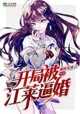 鹰刀传说