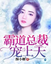 好男人看在线视频高清