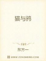 《武动乾坤》漫画