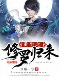 菅野松雪