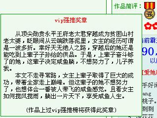 高门贵女闺房弄乳h