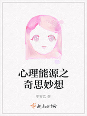 动漫《美丽妇人》在线