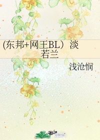 徐若瑄电影
