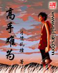 梦莹翁乡下06