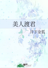 警笛头电影
