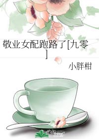 女人高潮被爽到呻吟在线观看