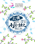 等不及了先做一次