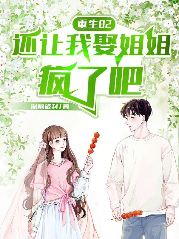 杨贵妃艳史在线观看