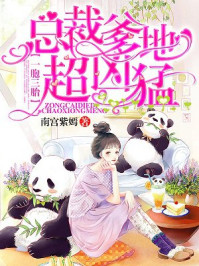 白发全集免费观看