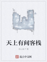 镇魂免费观看全集在线观看