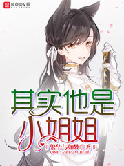 恶奴