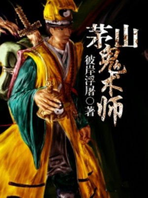 被错过的天堂