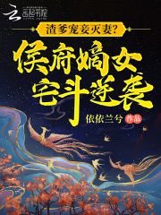 扒开美女私密部位挠痒痒视频
