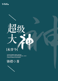 伊人成长伊人小说网