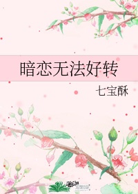 美人图韩剧
