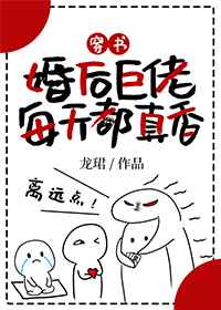上课被男同桌脱了奶罩摸
