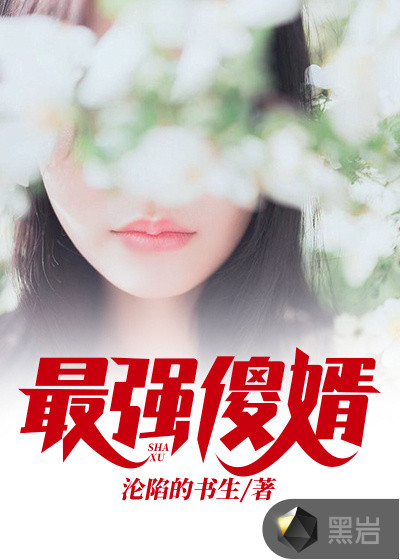 WRITE AS 夹东西上课