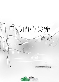 丁香午夜
