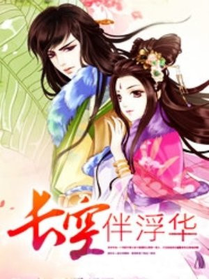 总攻cao烂总裁失禁