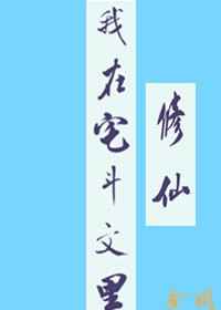 20岁年下男的恋爱