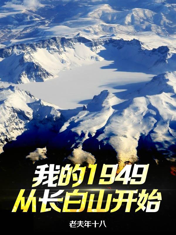 略过岁月来爱你