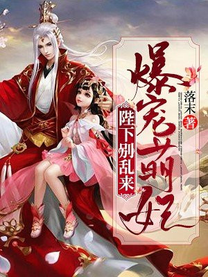 猫爪影像传媒寻小小视频