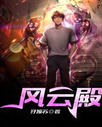 重返乐园小说