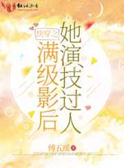 今天也在拿命攻略反派