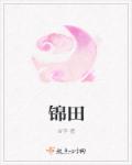 儿媳情缘翁媳情