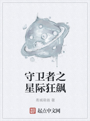 很黄很刺激绿帽偷人小说