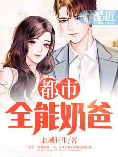 男人皇宫手机版