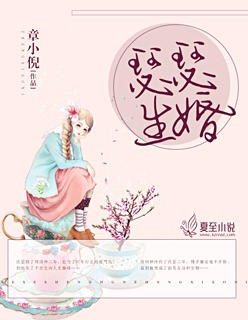 献妻张行长的真实经历