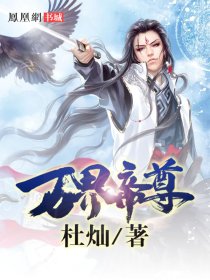黑暗戴拿奥特曼