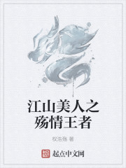 御宅屋自由小说网