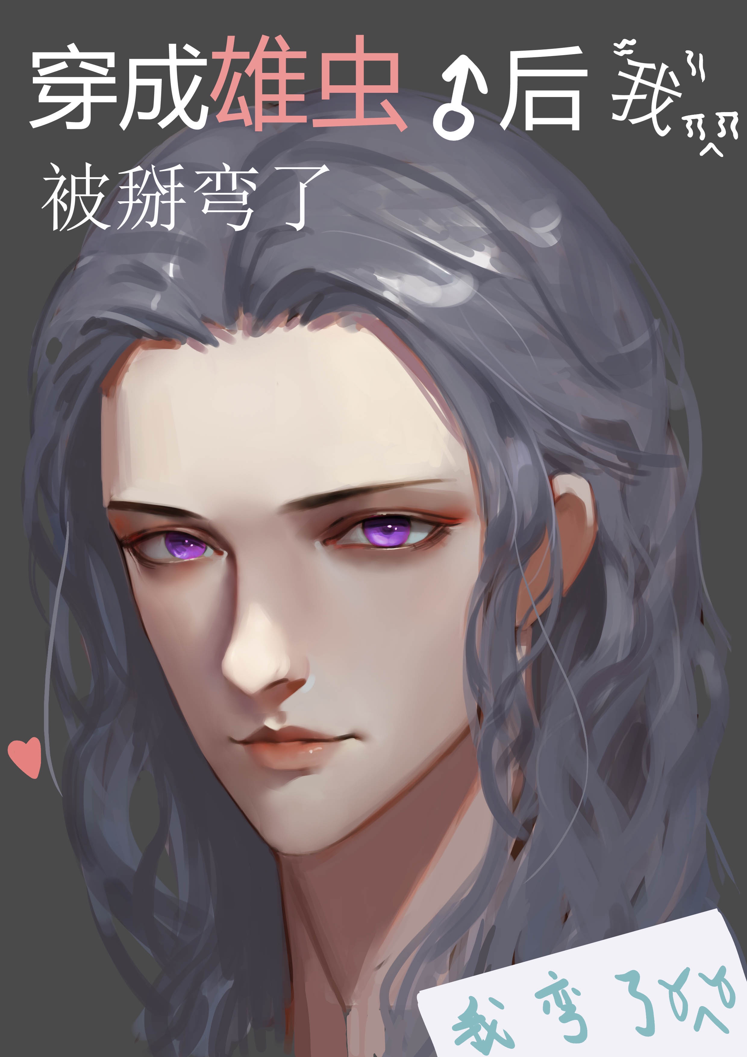 色大哥导航