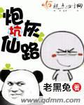 洗车设备
