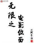 蜜缠娇妻