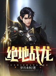 元媛小说元媛作品全集