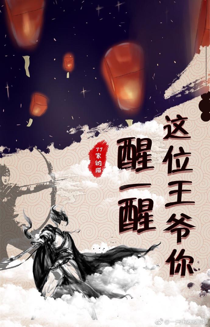 这个男人来自地球2