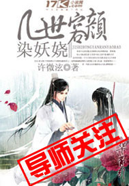 现代奇人