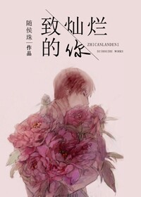 月嫂陪我老公