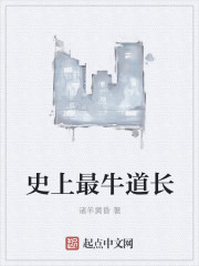 为什么我越叫他越快