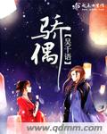 蓬莱仙山之天女散花1