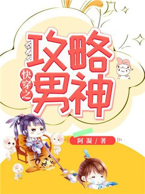 妊娠する