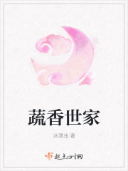 和两个小婕子做受hd