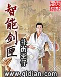 达西动漫网