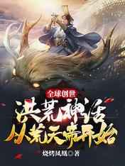 大秦赋全集