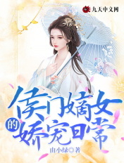三国求生记