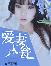 石榴裙下